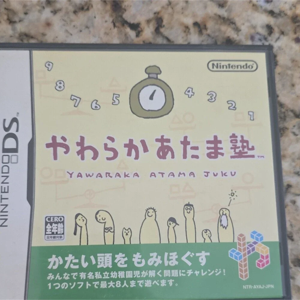 Nintendo YAWARAKA ATAMA JUKU Nintendo DS Educational Puzzle NTSC-J 2005 Manual